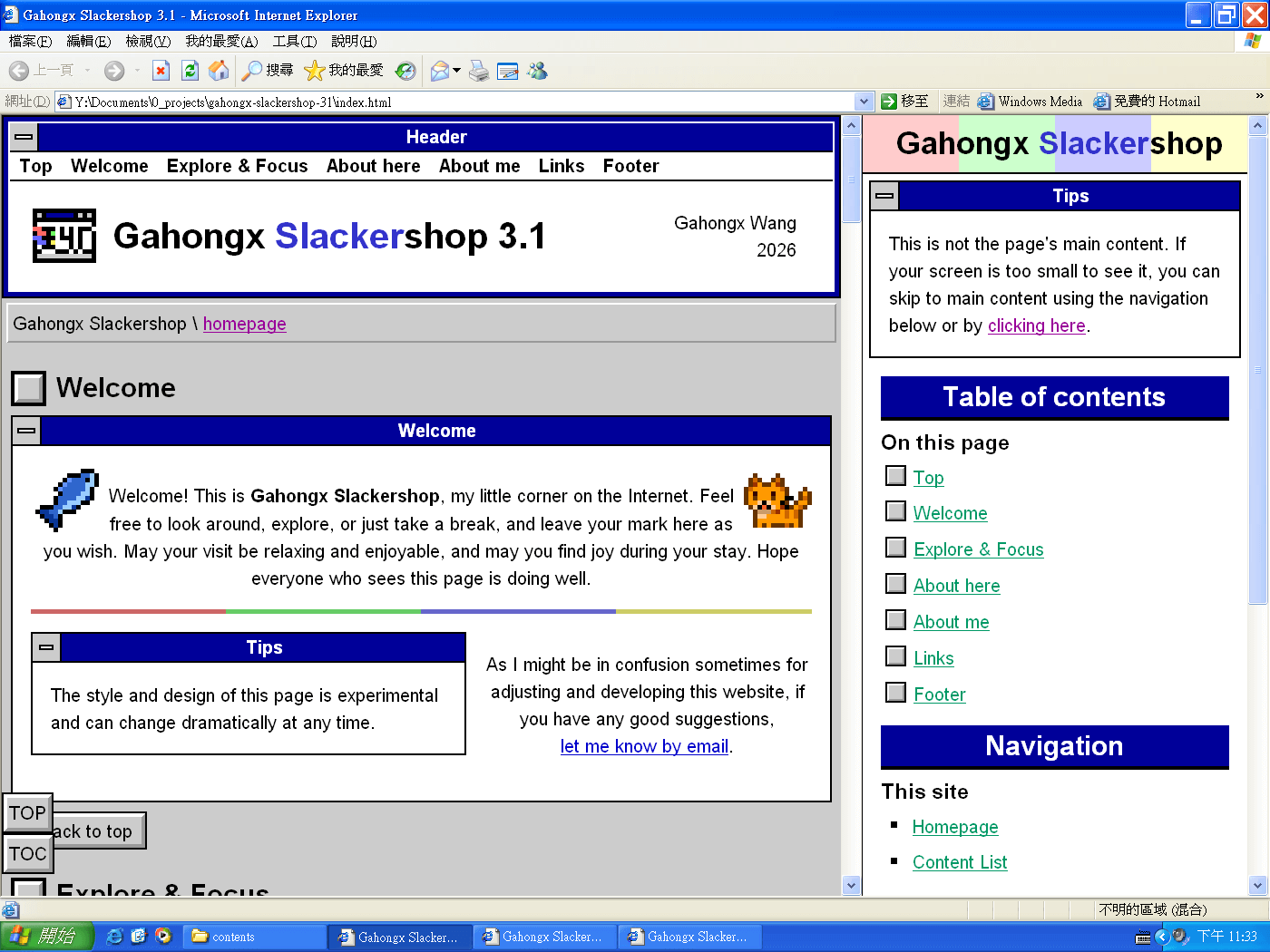Homepage on Windows XP