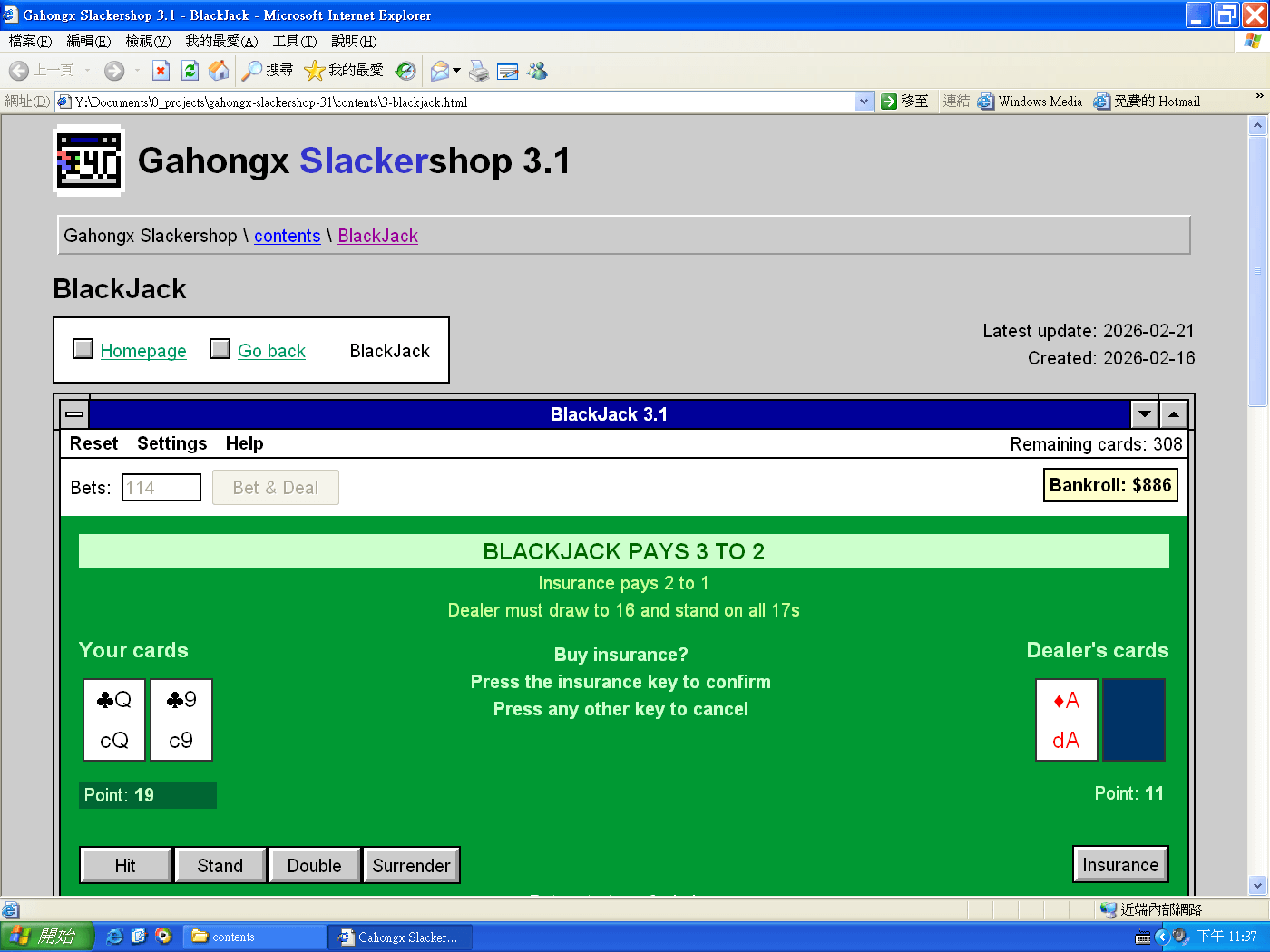Blackjack on Windows XP